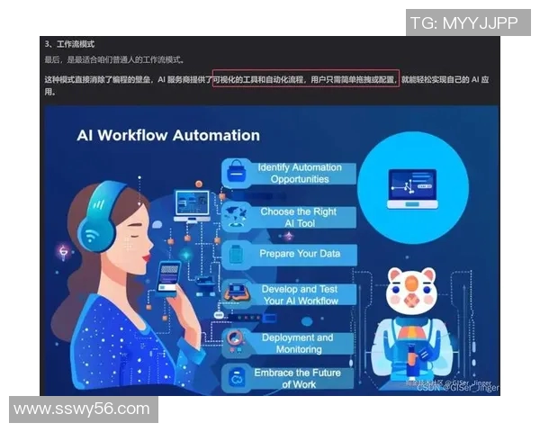 北京极限运动队协作能力深度对比分析与探讨