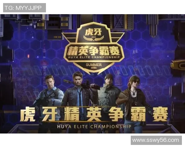 和平精英赛事揭秘：TES战队的成功经验与战术分析分享