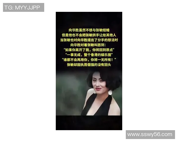 张敏的排球人生深度对话：从赛场到人生的启示与成长之路