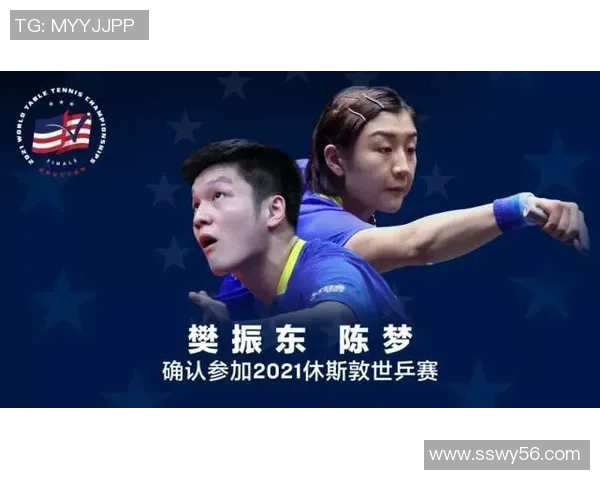 广州乒乓球队创历史新高速度排名引发全国关注与热议