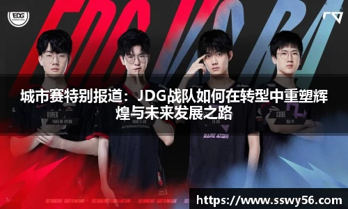 zoty中欧