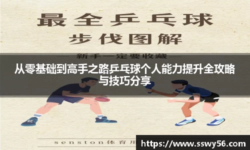 zoty中欧