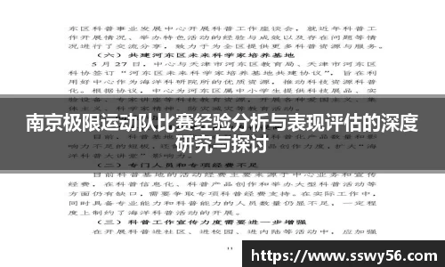 zoty中欧