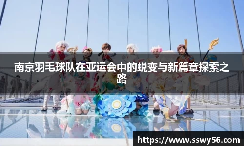 zoty中欧