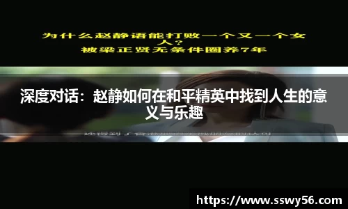 zoty中欧