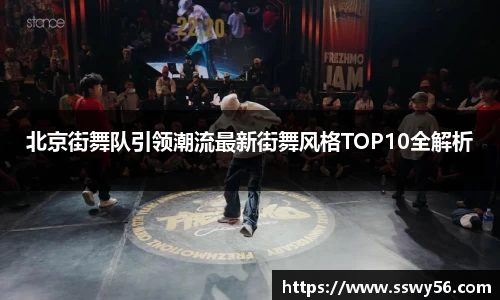 zoty中欧官方网站