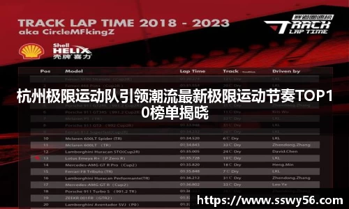 zoty中欧官方网站