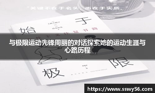 zoty中欧