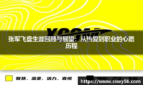 zoty中欧官方网站