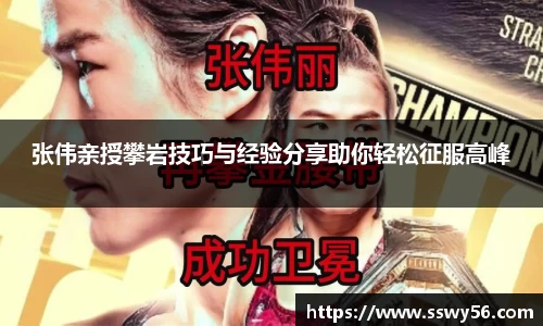 zoty中欧