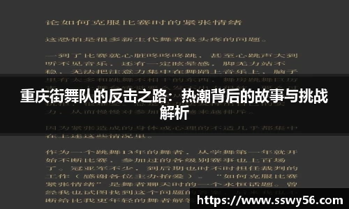 zoty中欧