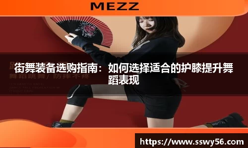 zoty中欧官方网站