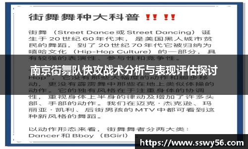 zoty中欧