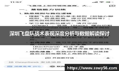 zoty中欧
