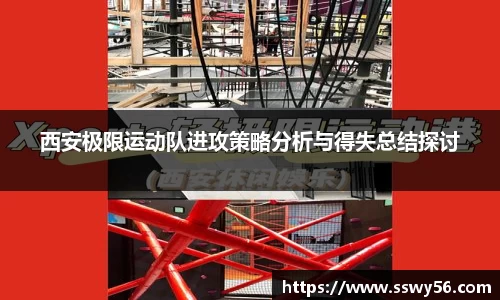 zoty中欧
