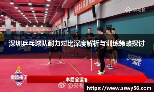 zoty中欧