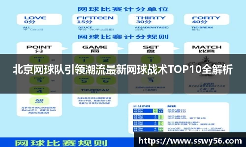 zoty中欧