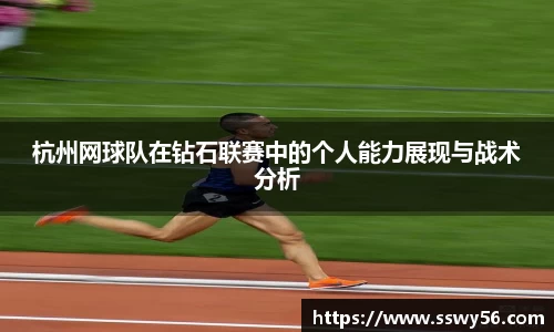 zoty中欧