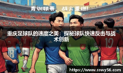 zoty中欧官方网站