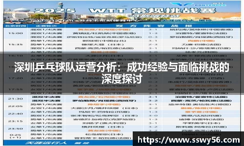zoty中欧官方网站