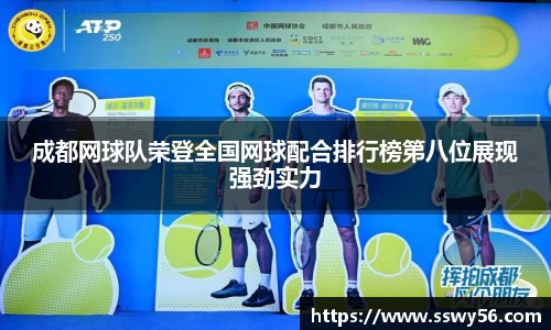 zoty中欧官方网站