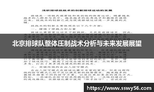 zoty中欧官方网站