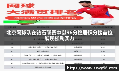 zoty中欧官方网站