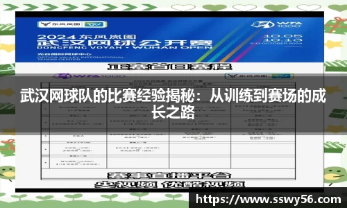 zoty中欧