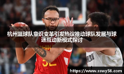 zoty中欧