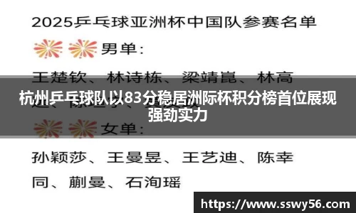 zoty中欧官方网站