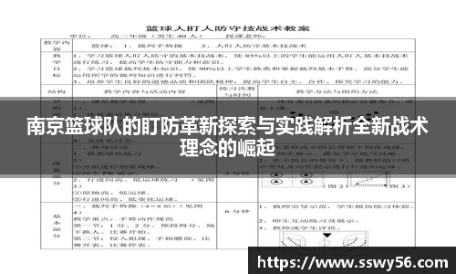 zoty中欧官方网站