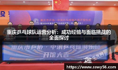 zoty中欧官方网站