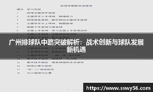 zoty中欧