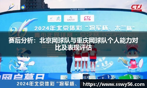 zoty中欧官方网站