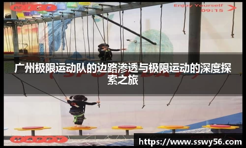 zoty中欧