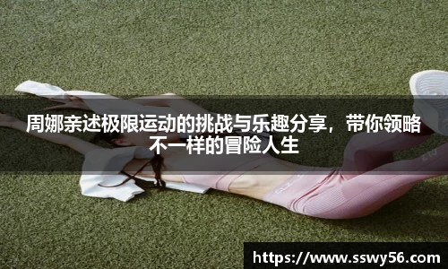 zoty中欧官方网站