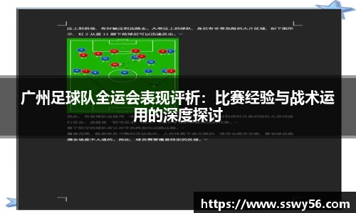 zoty中欧