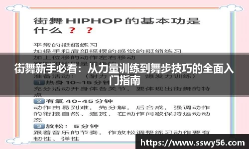 zoty中欧