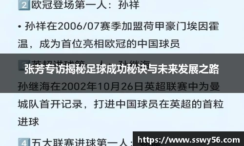 zoty中欧
