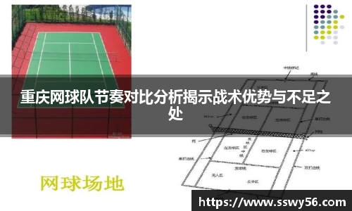 zoty中欧