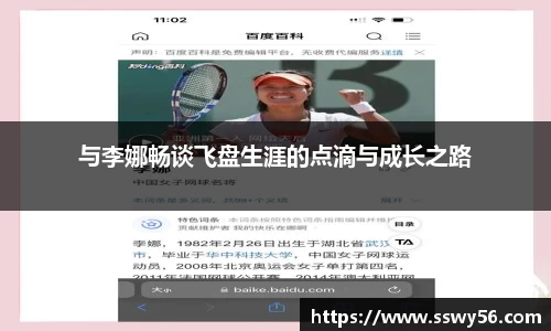 zoty中欧